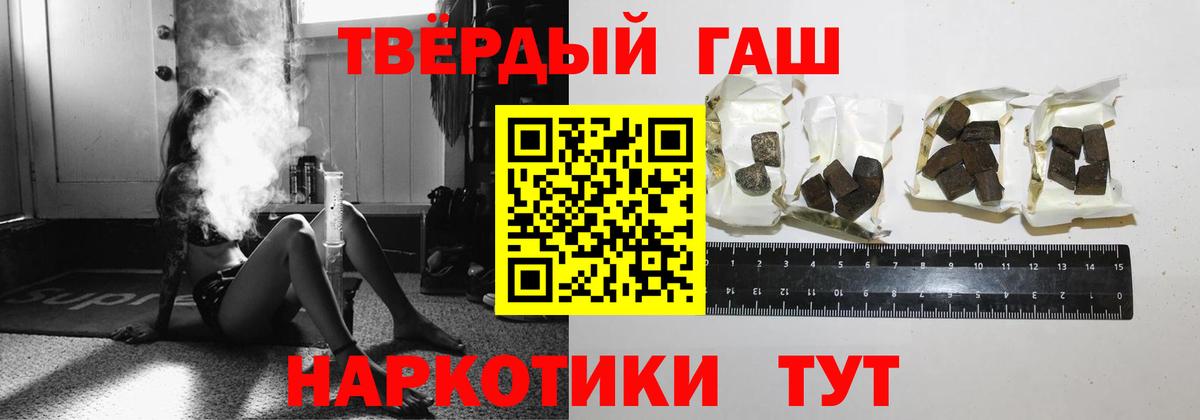 ГАШ ice o lator  ГАШИШ Изолятор  Вход с VPN  Усть-Джегута 