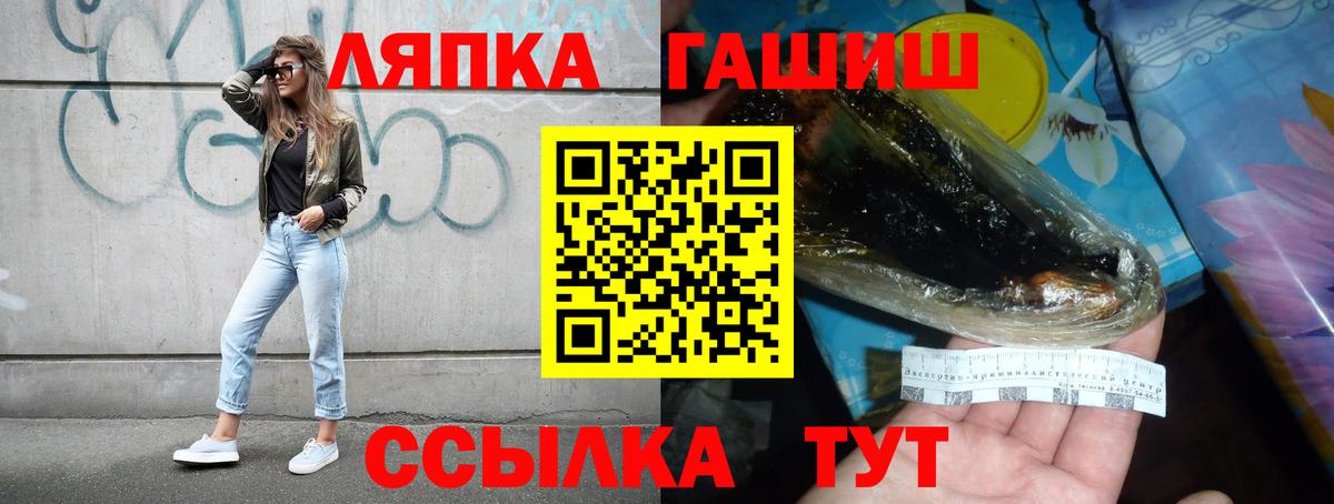 ГАШ убойный Усть-Джегута