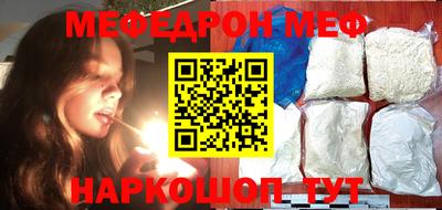 ПСИЛОЦИБИНОВЫЕ ГРИБЫ Новокубанск