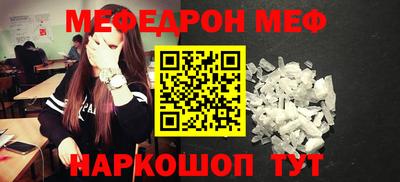альфа пвп Новозыбков