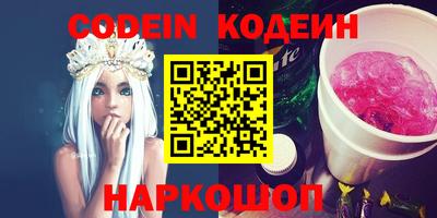 ECSTASY Новодвинск