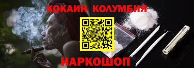 ПСИЛОЦИБИНОВЫЕ ГРИБЫ Новокубанск