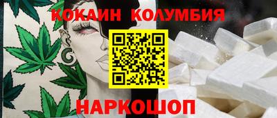 альфа пвп Новозыбков