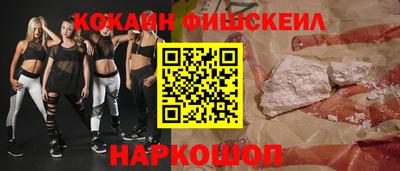 ПСИЛОЦИБИНОВЫЕ ГРИБЫ Новокубанск