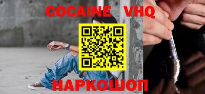 альфа пвп Новозыбков