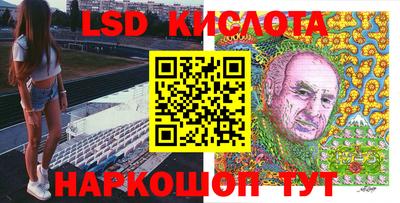 альфа пвп Новозыбков