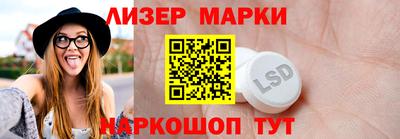ПСИЛОЦИБИНОВЫЕ ГРИБЫ Новокубанск