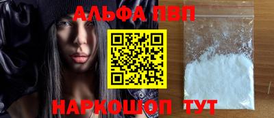 ПСИЛОЦИБИНОВЫЕ ГРИБЫ Новокубанск