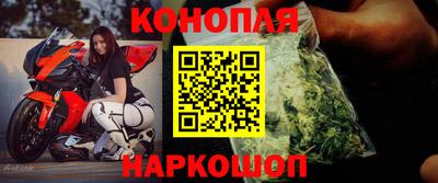 альфа пвп Новозыбков