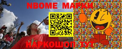 альфа пвп Новозыбков