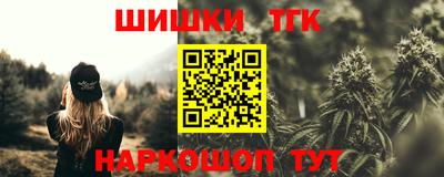 ПСИЛОЦИБИНОВЫЕ ГРИБЫ Новокубанск