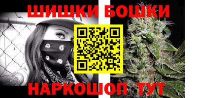 ПСИЛОЦИБИНОВЫЕ ГРИБЫ Новокубанск