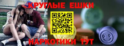ECSTASY Новодвинск