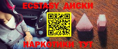 ПСИЛОЦИБИНОВЫЕ ГРИБЫ Новокубанск