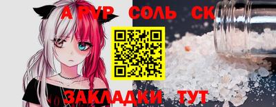 ECSTASY Новодвинск