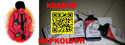 ПСИЛОЦИБИНОВЫЕ ГРИБЫ Новокубанск