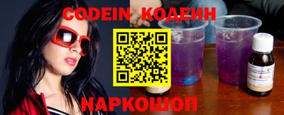 альфа пвп Новозыбков