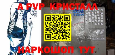 ПСИЛОЦИБИНОВЫЕ ГРИБЫ Новокубанск