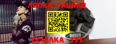 ПСИЛОЦИБИНОВЫЕ ГРИБЫ Новокубанск
