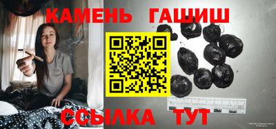 ПСИЛОЦИБИНОВЫЕ ГРИБЫ Новокубанск