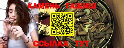 альфа пвп Новозыбков