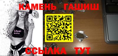 альфа пвп Новозыбков