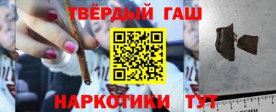 альфа пвп Новозыбков
