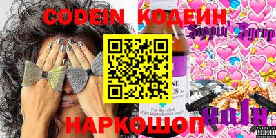 ПСИЛОЦИБИНОВЫЕ ГРИБЫ Новокубанск