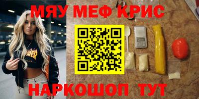 ПСИЛОЦИБИНОВЫЕ ГРИБЫ Новокубанск