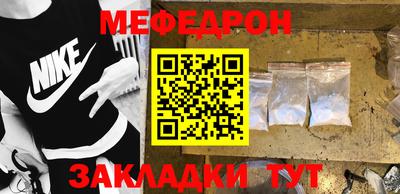 ПСИЛОЦИБИНОВЫЕ ГРИБЫ Новокубанск