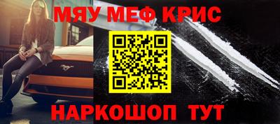 альфа пвп Новозыбков