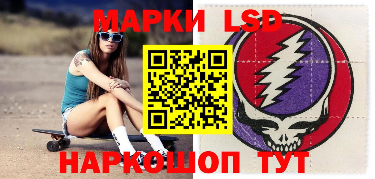 Усть-Джегута  Лсд 25 экстази  Вход с VPN  Лсд 25 экстази ecstasy 
