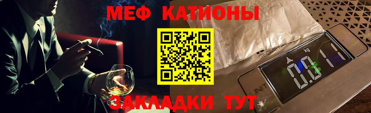 Меф кристаллы Усть-Джегута