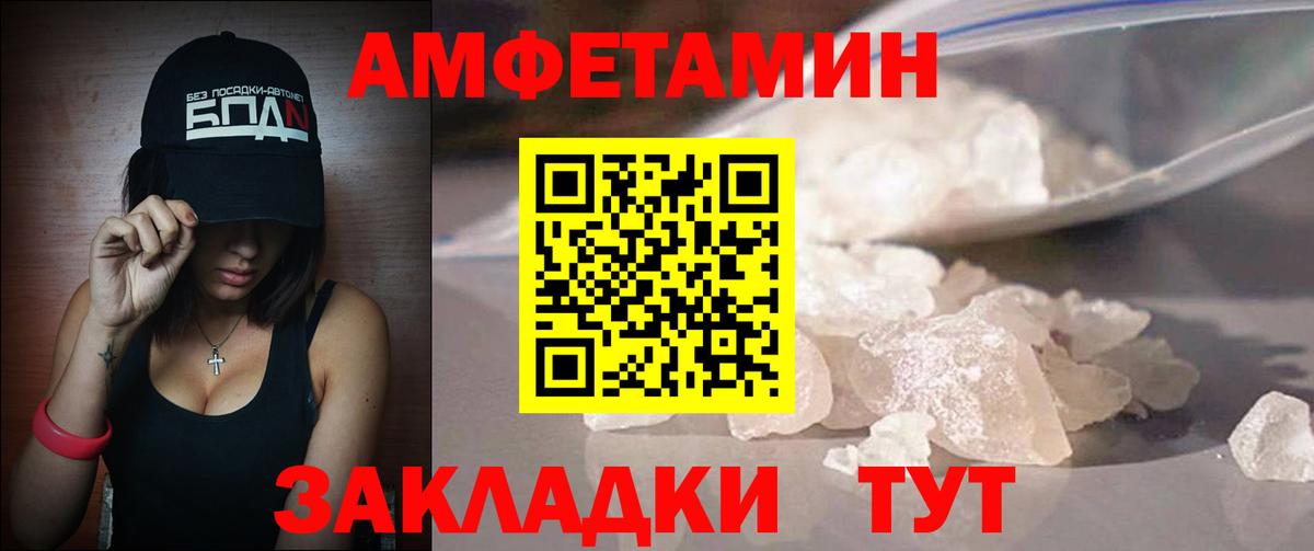 Первитин винт  Вход с VPN  Усть-Джегута  Первитин винт 