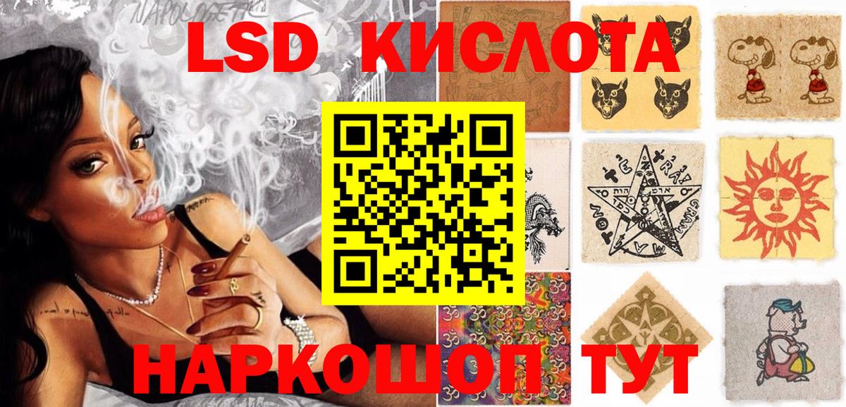 Марки 25I-NBOMe 1,8мг  Вход с VPN  Усть-Джегута 