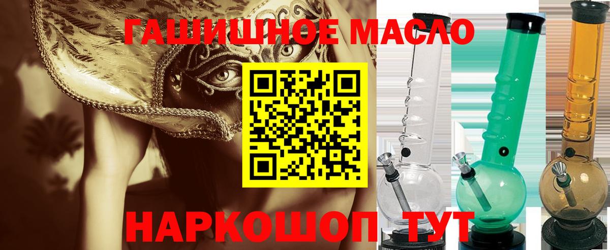 Дистиллят ТГК концентрат  Вход с VPN  цена   Усть-Джегута  ТГК вейп с тгк 