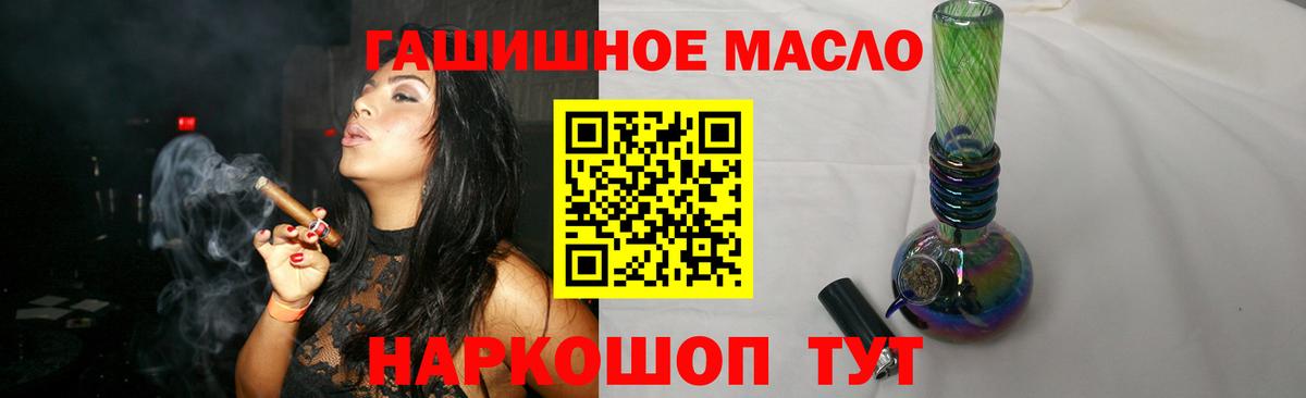 Дистиллят ТГК Wax Усть-Джегута